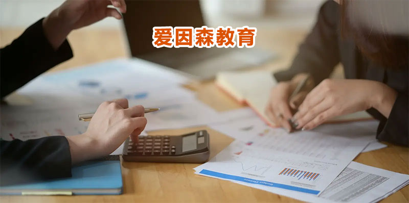 云南專業的會計培訓機構 云南專業的會計培訓機構,昆明會計實操培訓學校