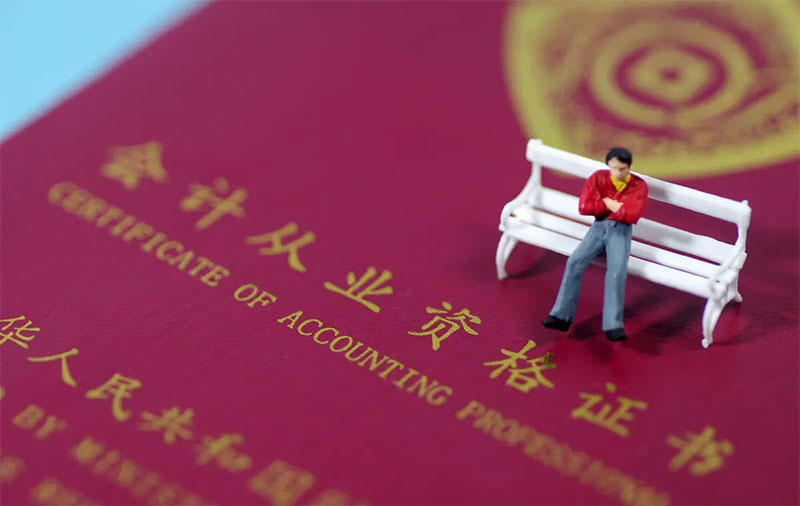 云南會計職稱培訓學校 云南昆明會計職稱培訓學校