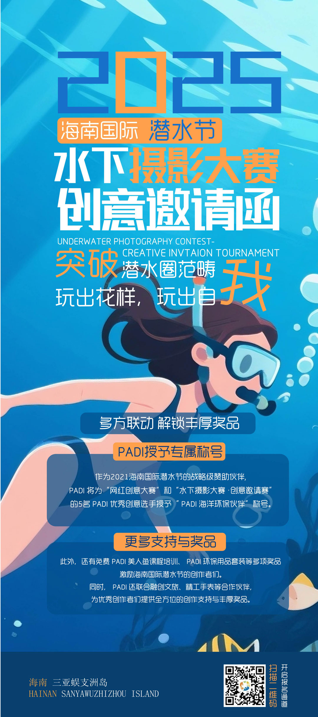 ����ɭ������ͬ�W�V���OӋ��Ʒ