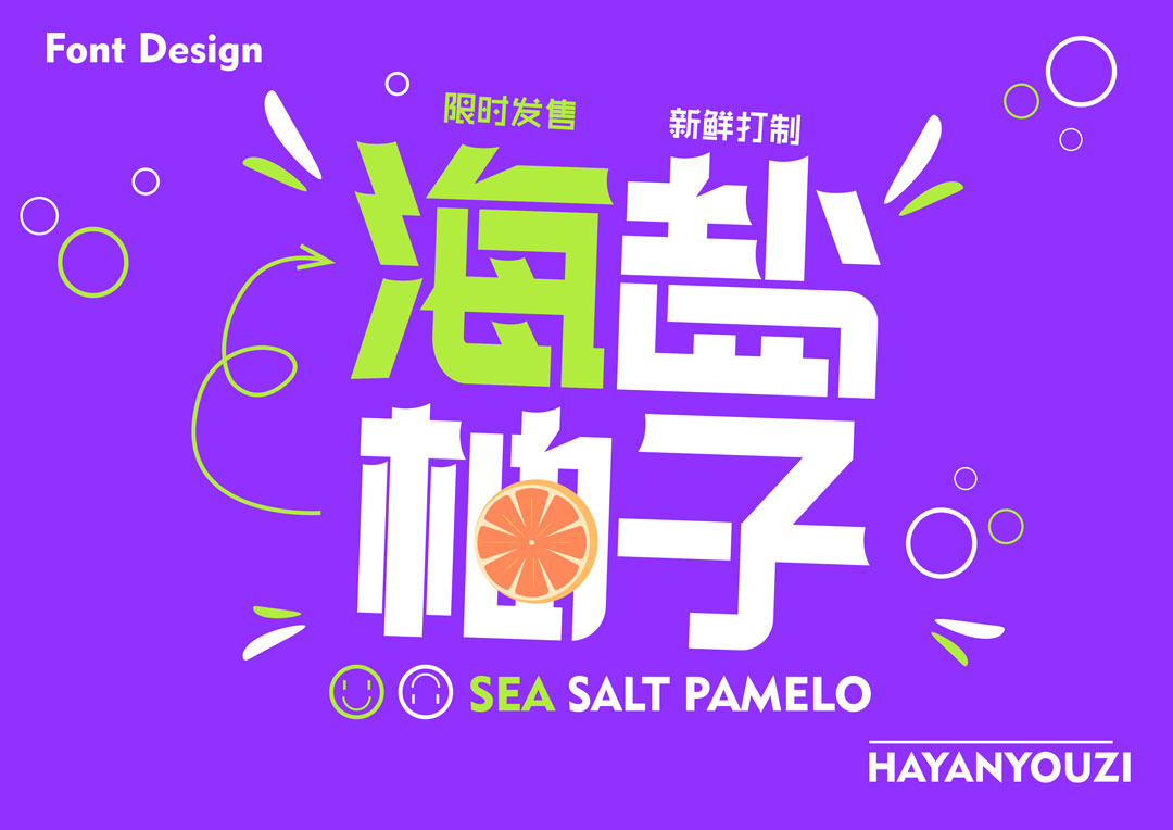 ����ɭ������ͬ�W(xu��)���w�O(sh��)Ӌ(j��)��Ʒ