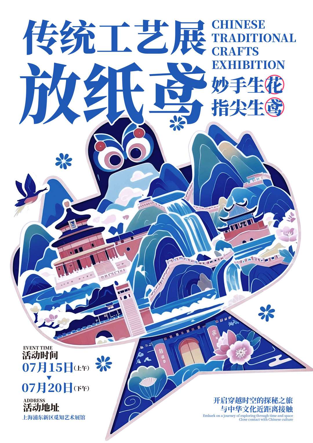 ����ɭ����ʷͬ�Wƽ���OӋ��Ʒ