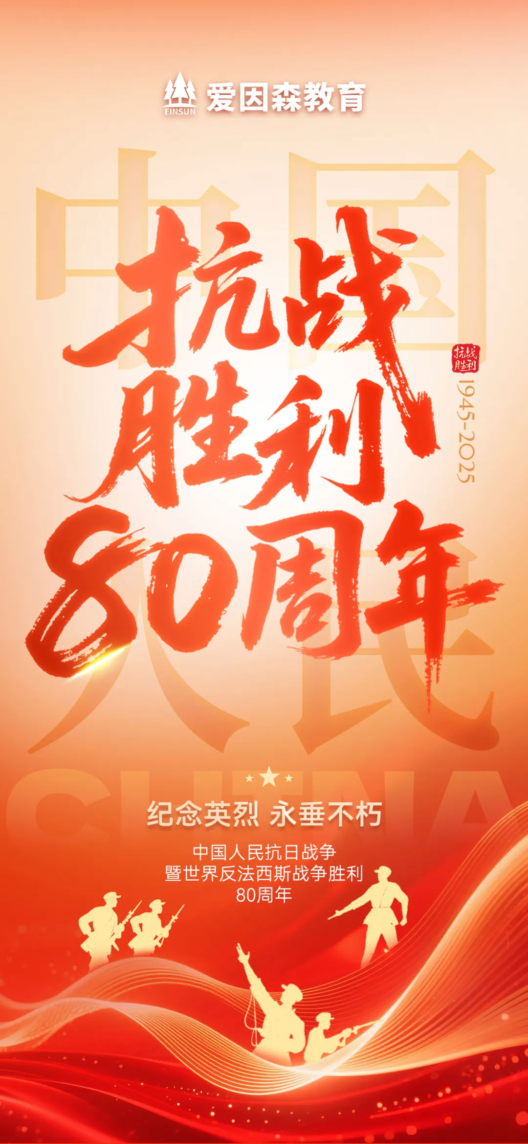 ����(zh��n)����80����