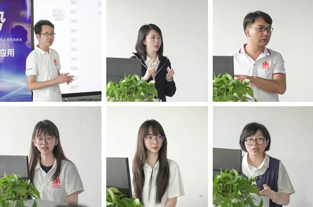 愛因森教育業務能力培訓圓滿舉行 愛因森教育業務能力培訓圓滿舉行