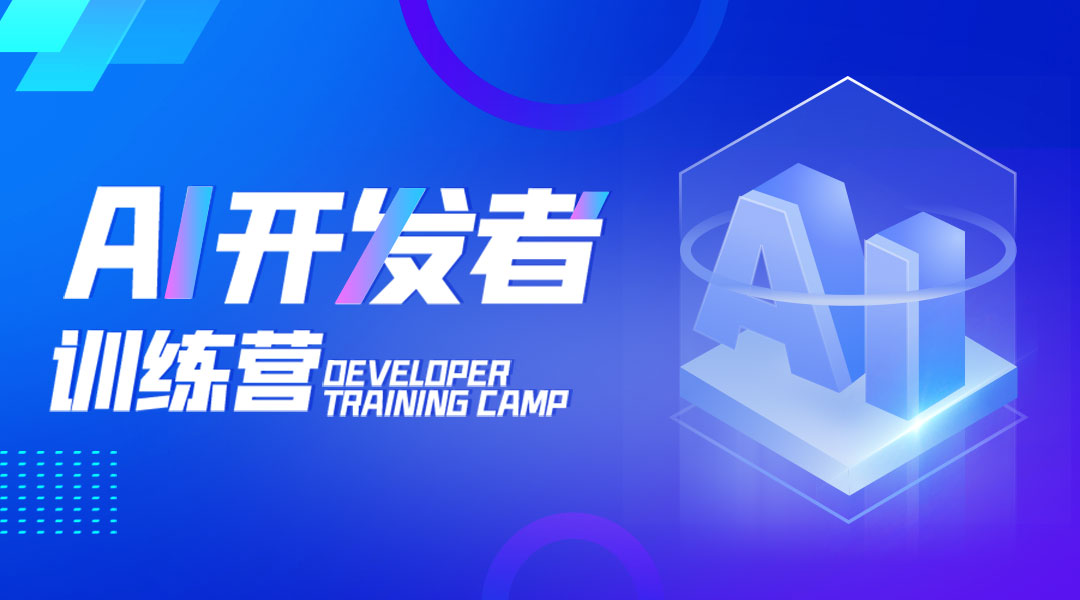 AI人工智能訓練師能做什么 AI人工智能訓練師能做什么