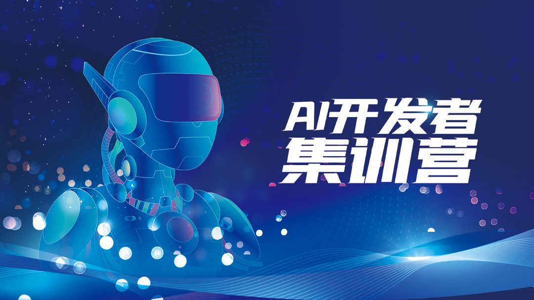全省首發|愛因森教育人工智能訓練師(AI智能體實訓營)招生手冊 全省首發|愛因森教育人工智能訓練師(AI智能體實訓營)招生手冊