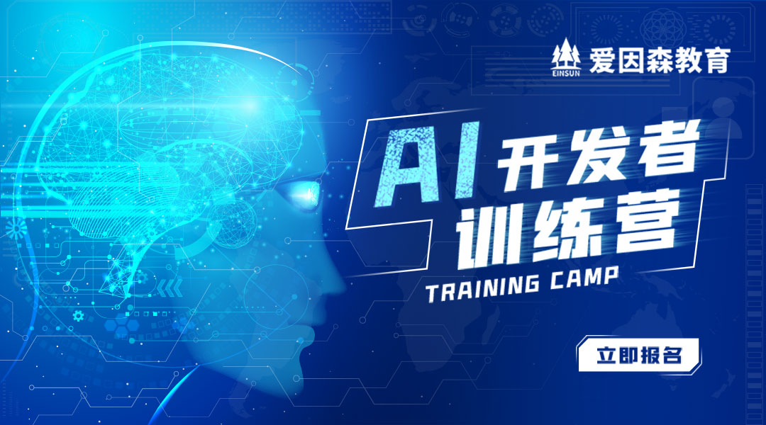 一文了解人工智能訓(xùn)練師:新興職業(yè)的機(jī)遇與前景 一文了解人工智能訓(xùn)練師:新興職業(yè)的機(jī)遇與前景