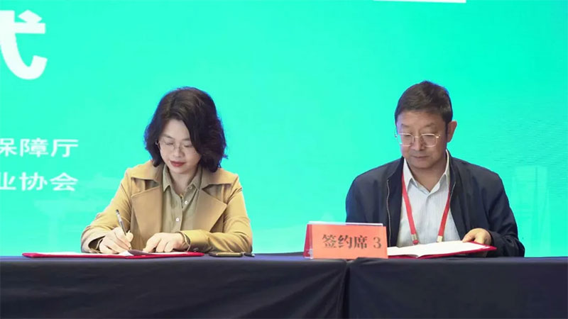 愛因森教育與云南省人力資源服務行業協會達成戰略合作 愛因森教育與云南省人力資源服務行業協會達成戰略合作