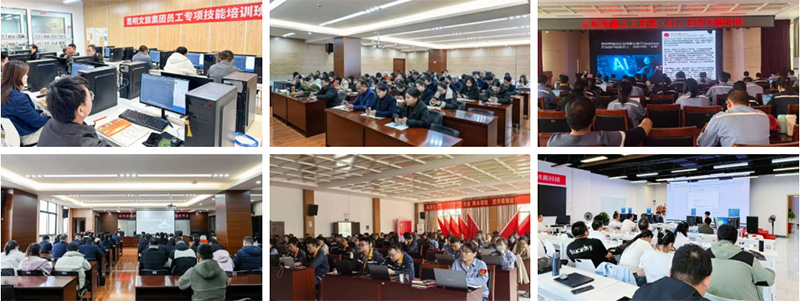 愛因森教育定制化培訓(xùn) 愛因森教育定制化培訓(xùn)