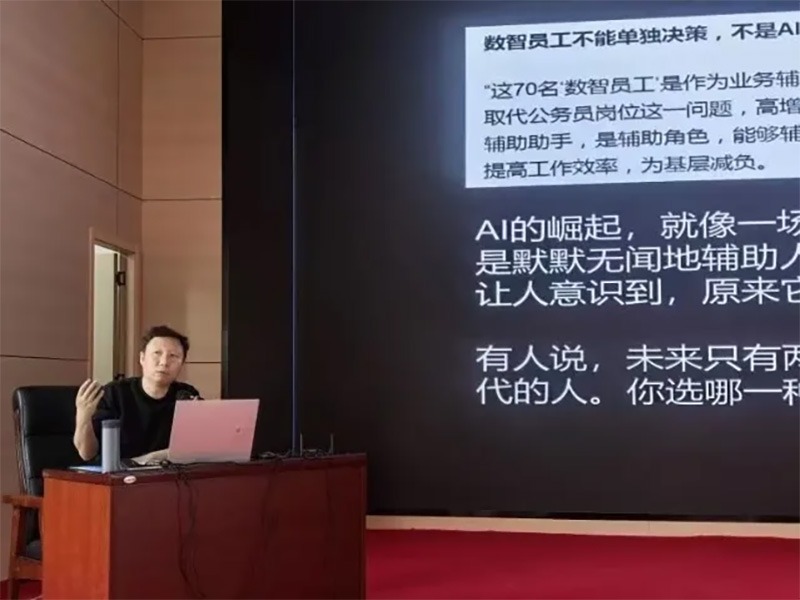 愛因森教育定制化培訓(xùn) 愛因森教育定制化培訓(xùn)