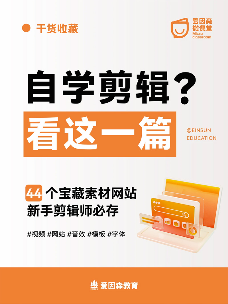 �ԌW(xu��)��݋�eϹ��ĥ���@44��(g��)���ؾW(w��ng)վ�ղغ�