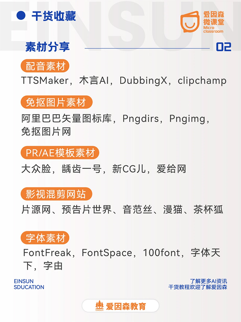 �ԌW(xu��)��݋�eϹ��ĥ���@44��(g��)���ؾW(w��ng)վ�ղغ�