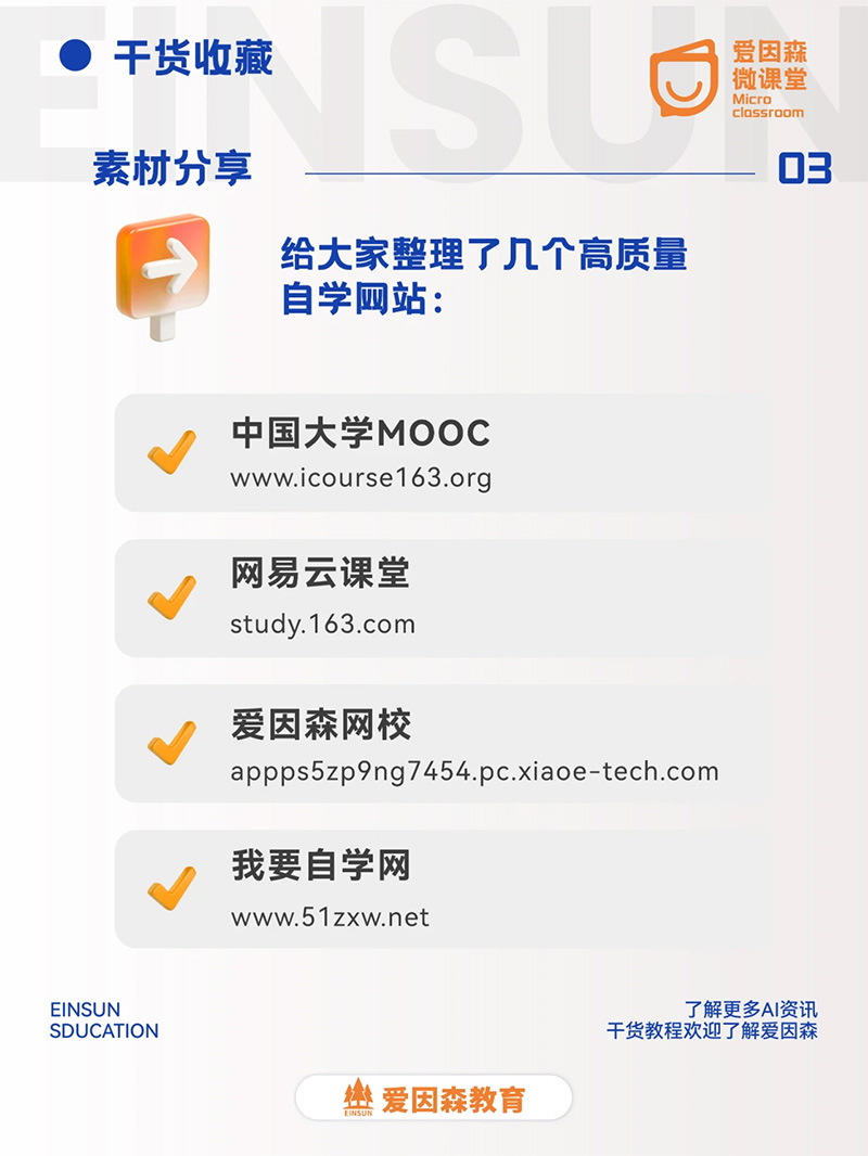 �ԌW(xu��)��݋�eϹ��ĥ���@44��(g��)���ؾW(w��ng)վ�ղغ�