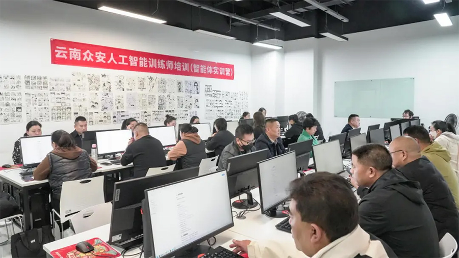 愛因森教育AI智能體實訓授課現場 愛因森教育AI智能體實訓授課現場