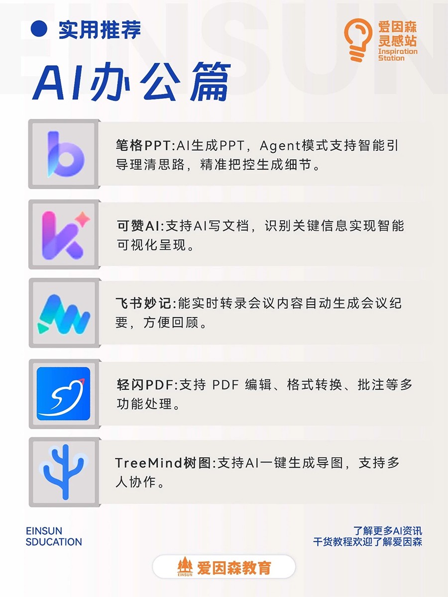 ����ɭ��������A(y��)I�������]