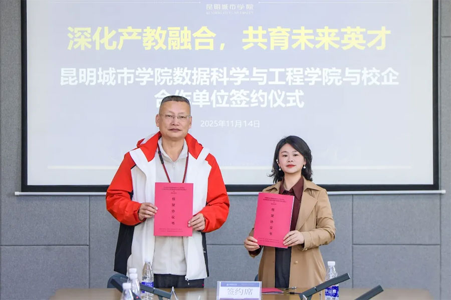 ��(��i)��ɭ�����y���������ЌW(xu��)Ժ�����a(ch��n)�W(xu��)�к�������