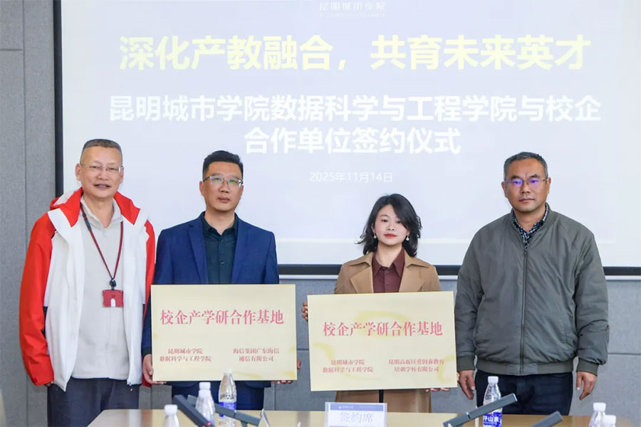 ��(��i)��ɭ�����y���������ЌW(xu��)Ժ�����a(ch��n)�W(xu��)�к�������