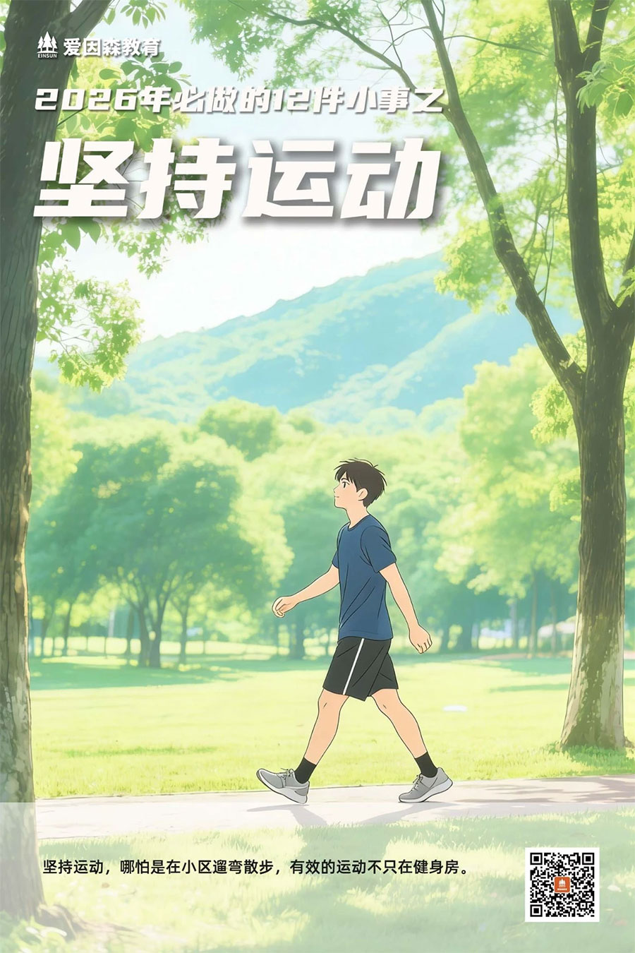 2026�������12��С��