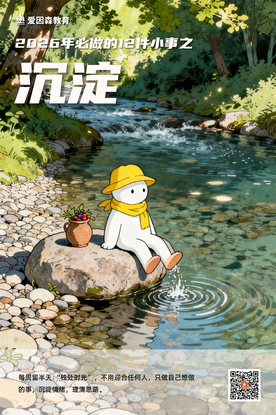 2026�������12��С��