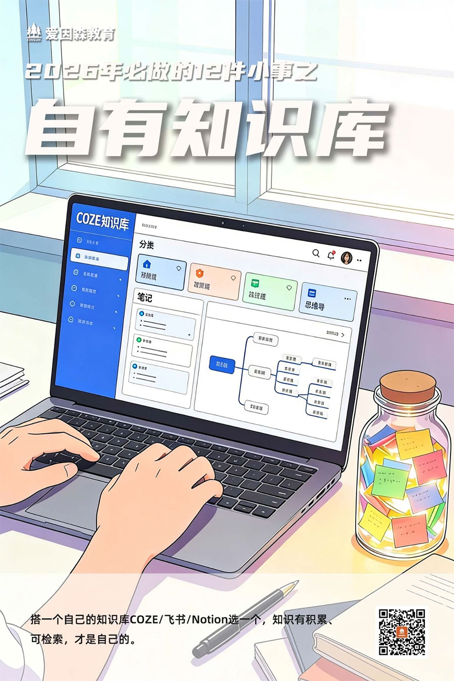 2026�������12��С��