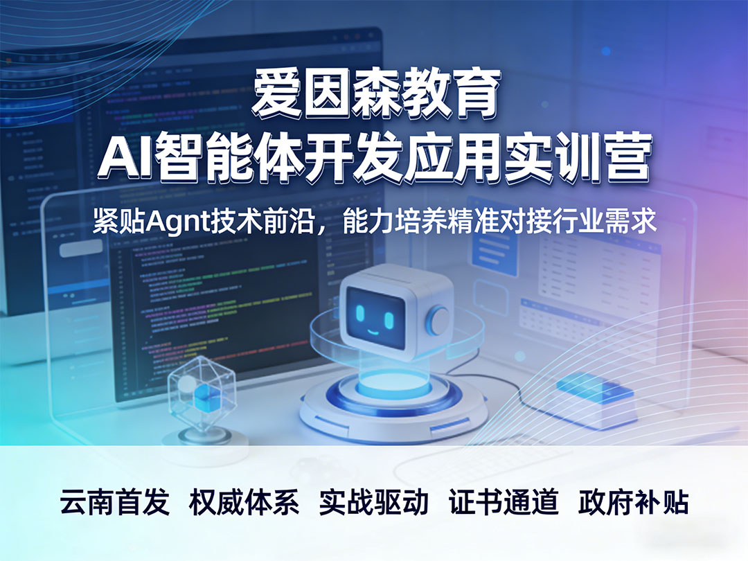 ����AI�����w���ý����C������I